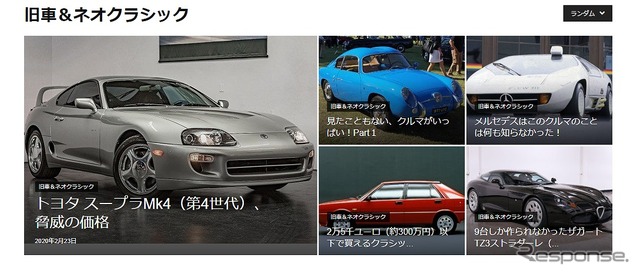 旧車&ネオクラシック