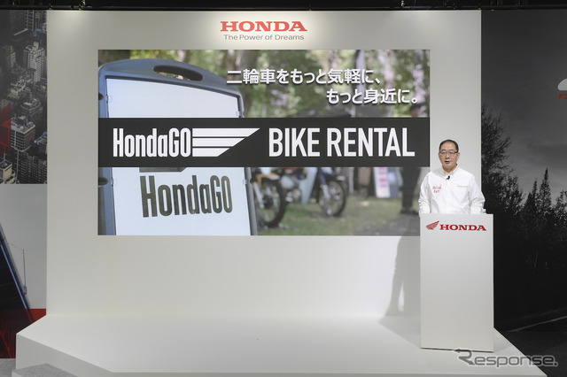 Honda バーチャルモーターサイクルショー