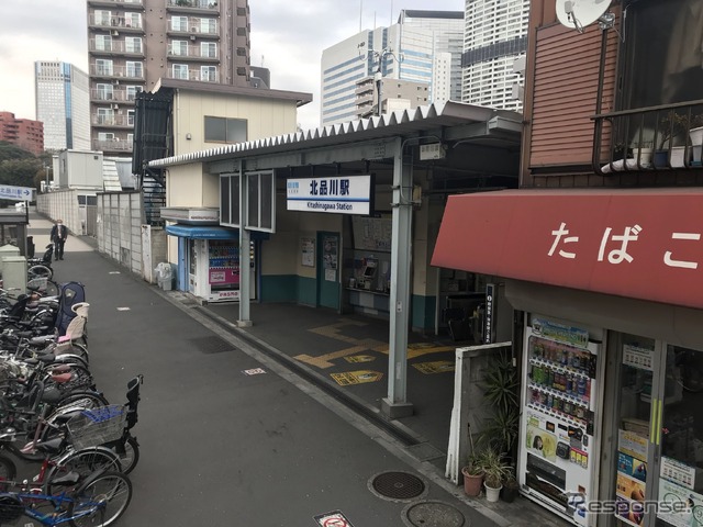 地平にある北品川駅（2019年）