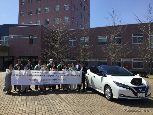 日産自動車と新潟にしかん地域循環共生圏協議会、温泉×大学×EVカーシェアを活用した実証事業を開始