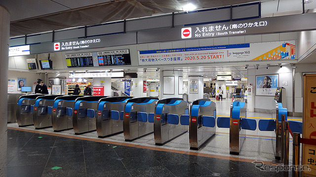 東京駅 東海道新幹線 南のりかえ口(2020年4月5日17時ごろ)