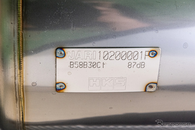JARI 10200001Pの末尾の“1”が、認証ナンバー1番の証明。完成車メーカーのマフラー基準同等レベルの市街地加速走行騒音認証は、従来の審査と比較した場合より厳格な審査となる