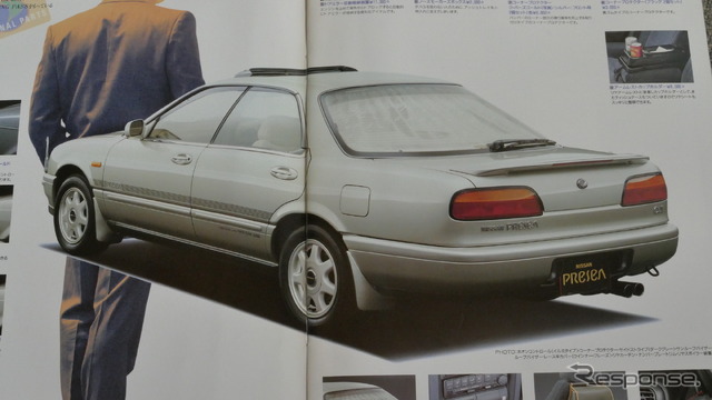 日産『プレセア』（初代・1990～1995年）のカタログ