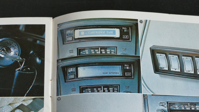 8トラック(トヨタ・クラウン:1972年)