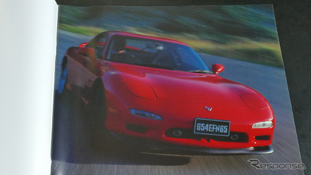 マツダ RX-7:1993年
