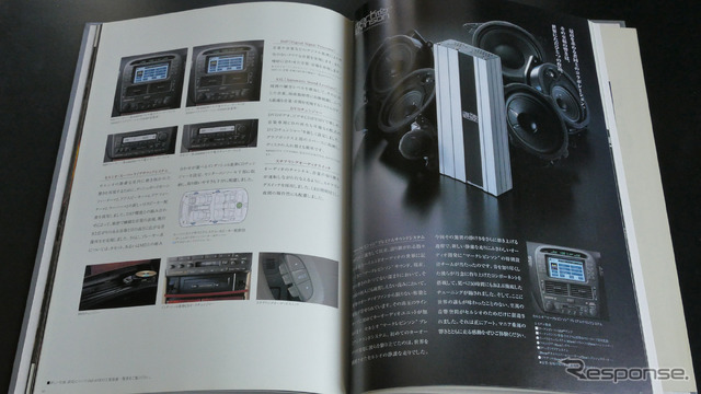 マークレビンソンプレミアムサウンドシステム(トヨタ・セルシオ:2001年)