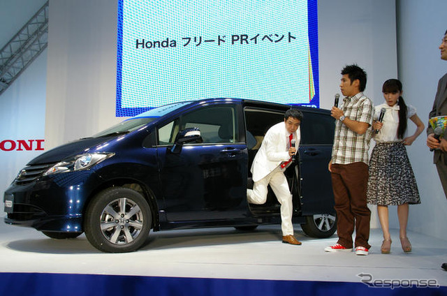 【ホンダ フリード 発表】PRイベントに中山秀征さんら登場