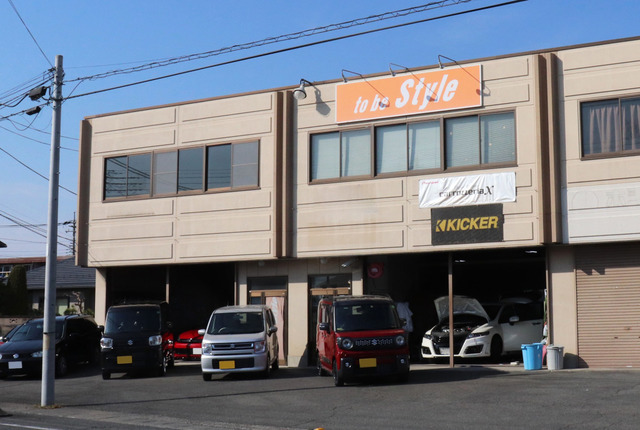 to be Style(トゥービースタイル/群馬県)。