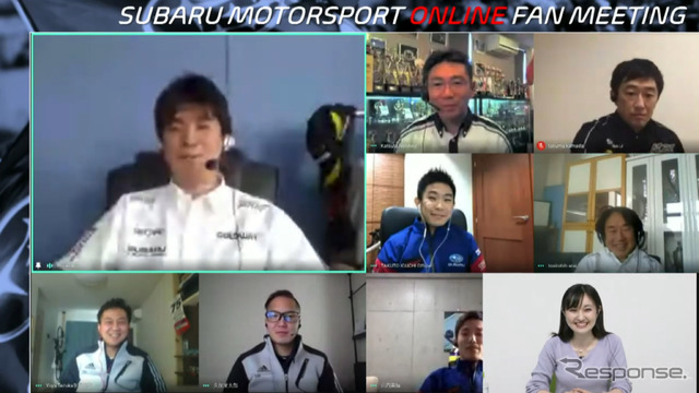 SUBARU MOTORSPORT ONLINE FAN MEETING （スクリーンショット）