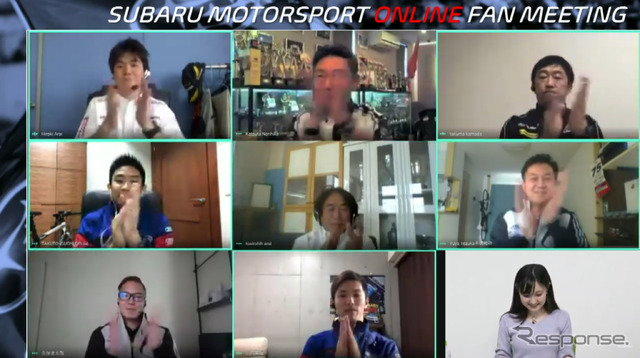 SUBARU MOTORSPORT ONLINE FAN MEETING （スクリーンショット）