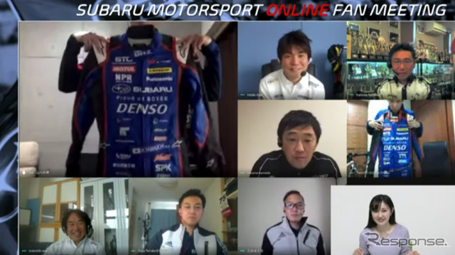 SUBARU MOTORSPORT ONLINE FAN MEETING （スクリーンショット）