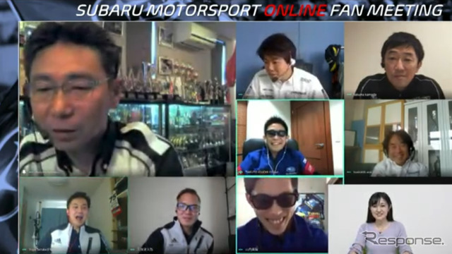 SUBARU MOTORSPORT ONLINE FAN MEETING （スクリーンショット）