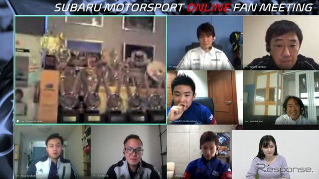 SUBARU MOTORSPORT ONLINE FAN MEETING （スクリーンショット）