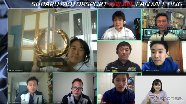 SUBARU MOTORSPORT ONLINE FAN MEETING （スクリーンショット）