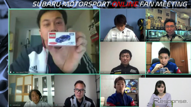 SUBARU MOTORSPORT ONLINE FAN MEETING (スクリーンショット)