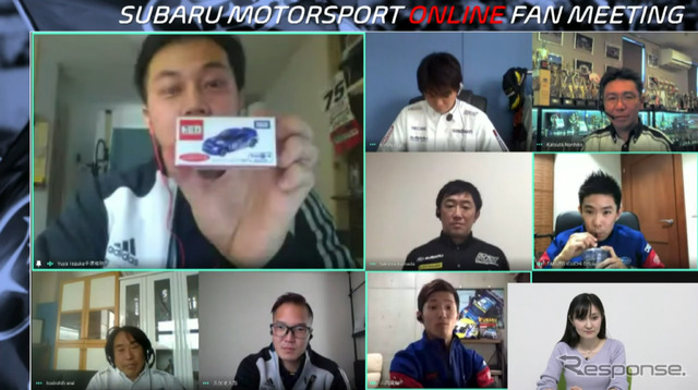 SUBARU MOTORSPORT ONLINE FAN MEETING （スクリーンショット）