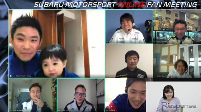 SUBARU MOTORSPORT ONLINE FAN MEETING （スクリーンショット）