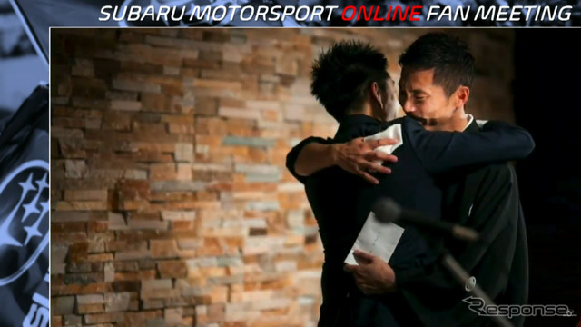 SUBARU MOTORSPORT ONLINE FAN MEETING (スクリーンショット)