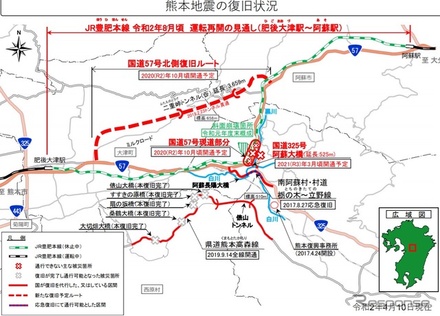 熊本地震の復旧状況