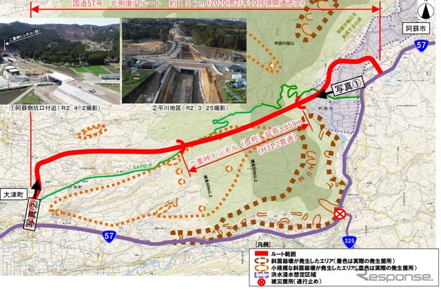 国道57号の復旧状況