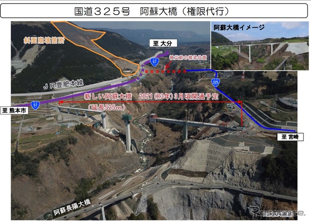 国道325号の復旧状況