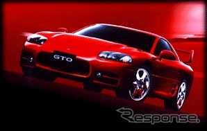 スポーツカーは不必要、三菱『FTO』と『GTO』が揃って廃止