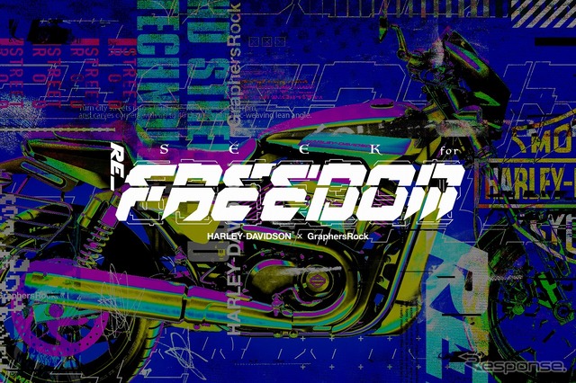 ストリートロッド FREEDOM EDITION designed by GraphersRock