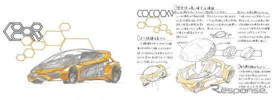 カーデザイン賞(中学生の部) 浜名克聡さん(横浜市立平戸中学校)「COCOON」