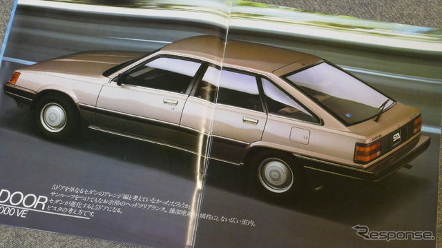トヨタ・ビスタ(1982年)