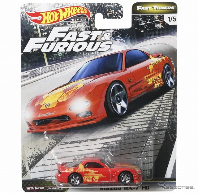 マツダ RX-7(FD)