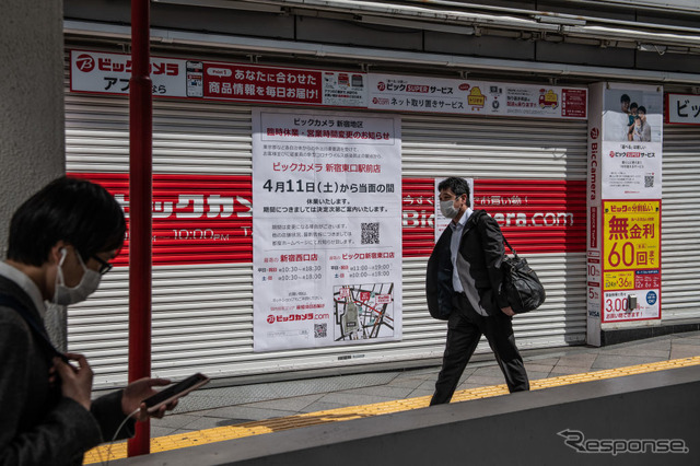 4月14日、東京