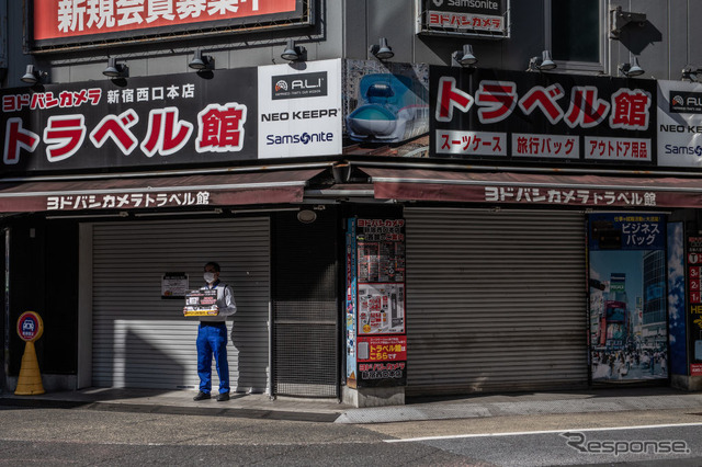 4月14日、東京