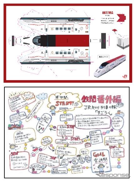 ペーパークラフト（上）やすごろく（下）も用意。