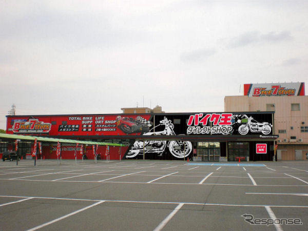 バイク王ダイレクトショップ、1号店の名古屋みなと店オープン