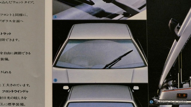 いすゞ・ピアッツァ(1981年)