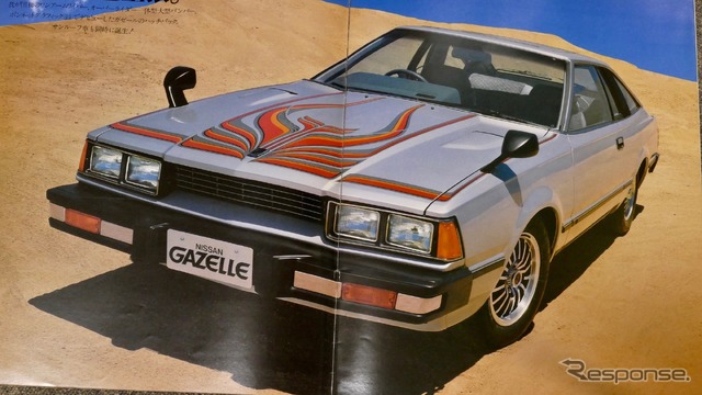 日産 ガゼール(1983年)