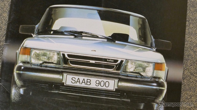 サーブ 900(1971年)