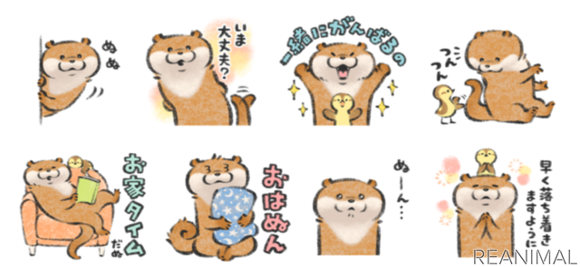 LINEスタンプ