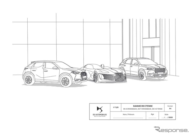 DSのぬり絵(DS3クロスバック、DS X E-TENSE、DS7クロスバック)