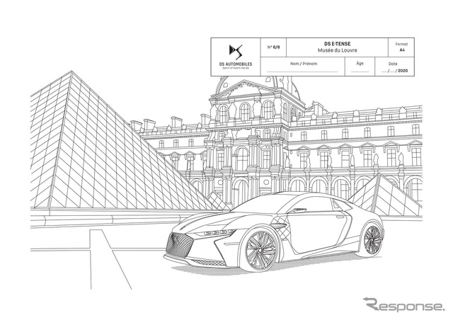 DSのぬり絵(DS E-TENSE)