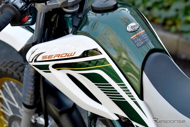 ヤマハ SEROW 250 FINAL EDITION