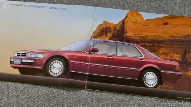 ホンダ アコード・インスパイア(1989~1995年)
