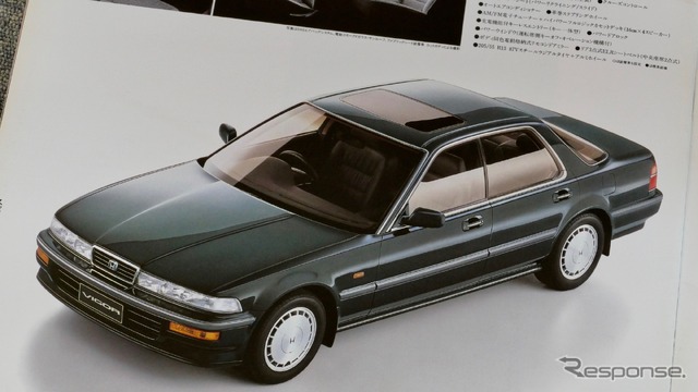 ホンダ ビガー(1989~1995年)