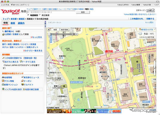 ヤフーの地図情報、『探せる地図』へリニューアル