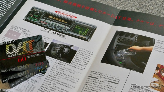 三菱(1992年)