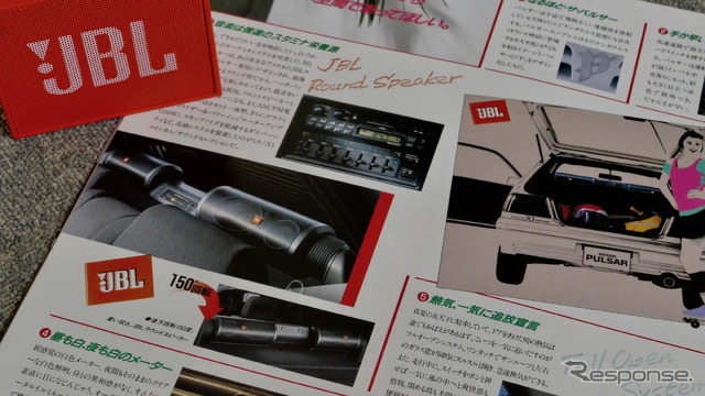 日産パルサー(1986年)