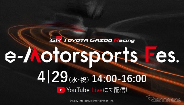 TGRのドライバー13名が競い、魅せる。