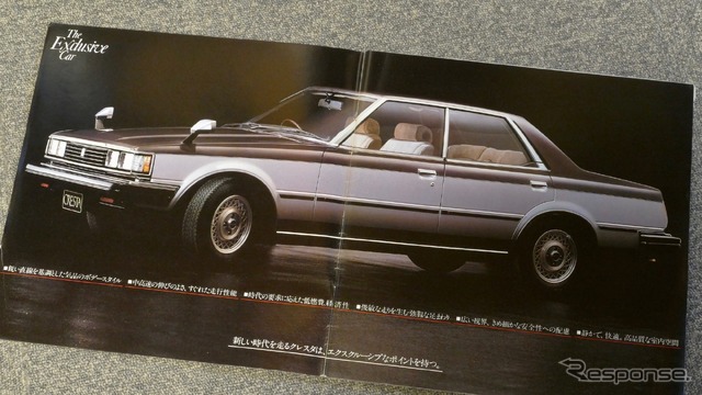 トヨタ・クレスタ(1980年)