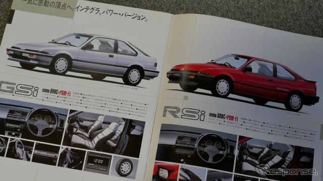 ホンダ・クイントインテグラ（1985年）