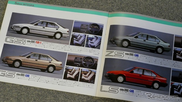 ホンダ・クイントインテグラ(1985年)